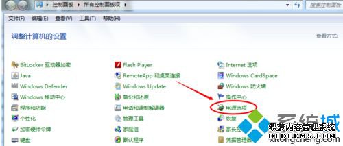 win7ε͵Ļ|win7Ļȵķ