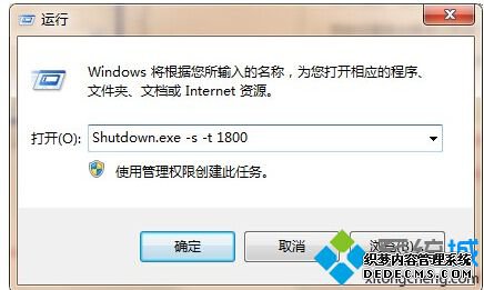 win7õԶʱػ|win7öʱػַ