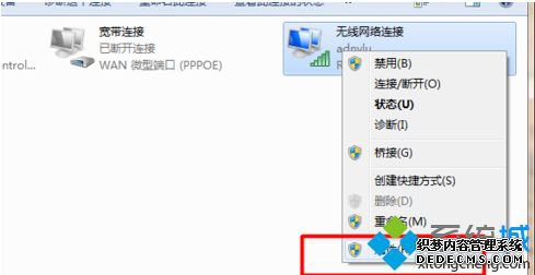 win7ι|win7ľ巽