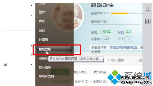 win7ι|win7ľ巽