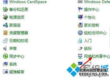 win7ô|win7ӵķ