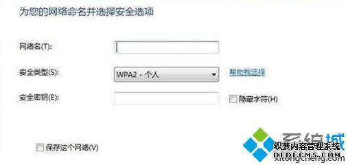 win7ô|win7ӵķ