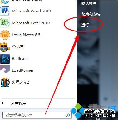 win7ΰװ|win7װľ巽
