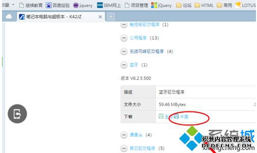 win7ΰװ|win7װľ巽