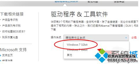win7ΰװ|win7װľ巽