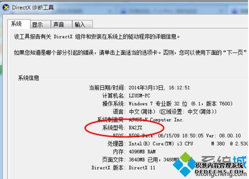 win7ΰװ|win7װľ巽