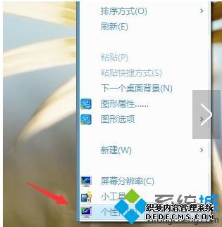 win7θ|win7ôķ
