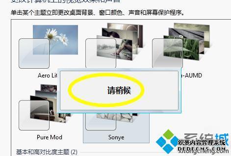 win7θ|win7ôķ