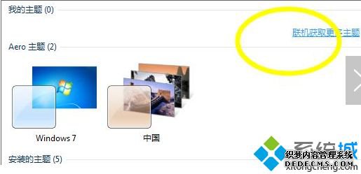 win7θ|win7ôķ