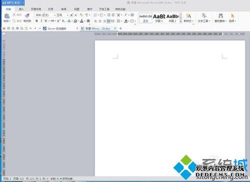 win7ϵͳ޸wordĵ