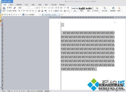 win7ϵͳ޸wordĵ
