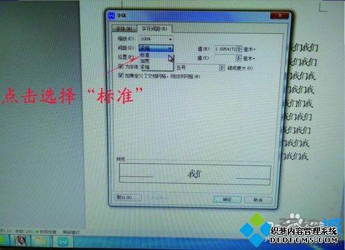 win7ϵͳ޸wordĵ