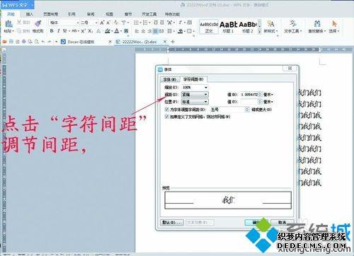 win7ϵͳ޸wordĵ