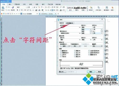win7ϵͳ޸wordĵ