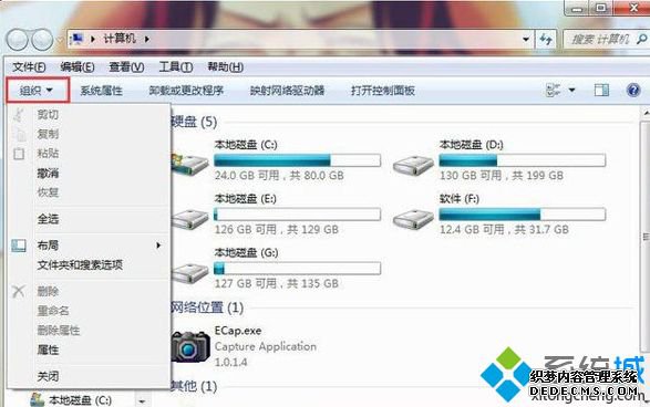 win7β鿴ļ|win7ʾļеķ