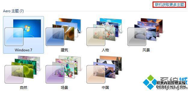 win7ô|win7ķ
