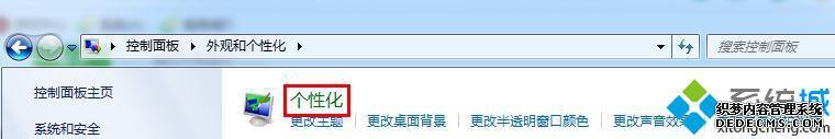 win7ô|win7ķ