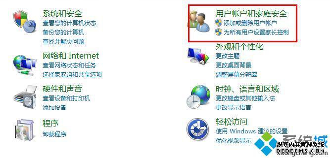 win7ôÿ_win7ϵͳÿĲ