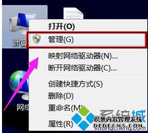 win7ùԱ_ôwin7ùԱȨ