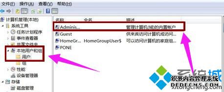 win7ùԱ_ôwin7ùԱȨ