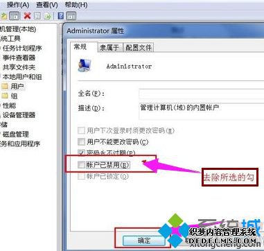 win7ùԱ_ôwin7ùԱȨ