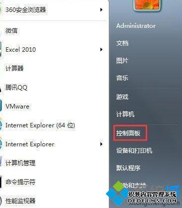 win7ôÿ_win7ϵͳÿĲ