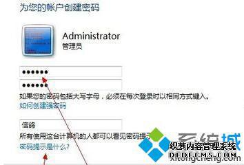 win7ôÿ_win7ϵͳÿĲ