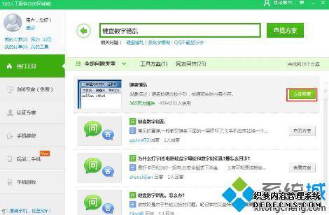 win7̴ô_win7ϵͳ̴ҵĽ