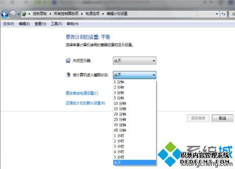 win7βԶ_win7ȡԶķ