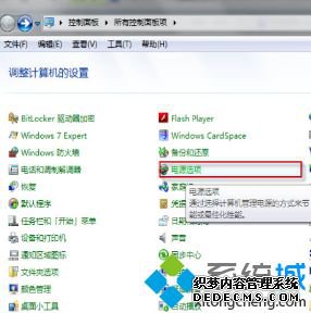win7βԶ_win7ȡԶķ