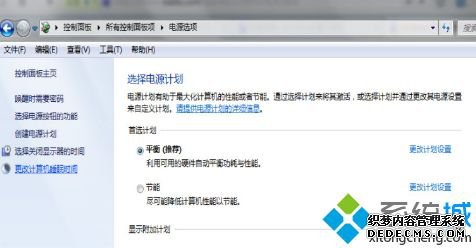 win7βԶ_win7ȡԶķ