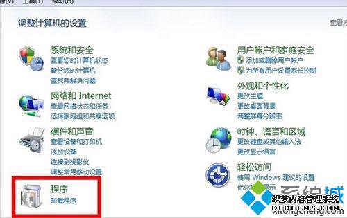 win7޷жô_win7ϵͳ޷жĽ