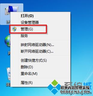 win7ɾû˻_win7ϵͳɾû˻ķ