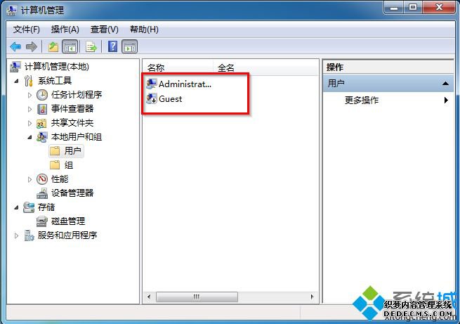 win7ɾû˻_win7ϵͳɾû˻ķ