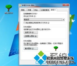 win7ļͼô_win7ļͼķ