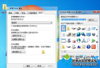 win7ļͼô_win7ļͼķ