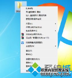win7ļͼô_win7ļͼķ