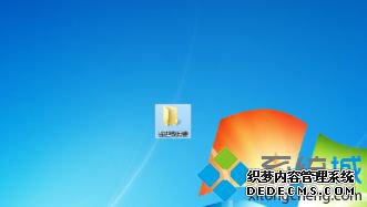 win7ļͼô_win7ļͼķ