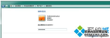 win7ȡ_win7ȡľ岽