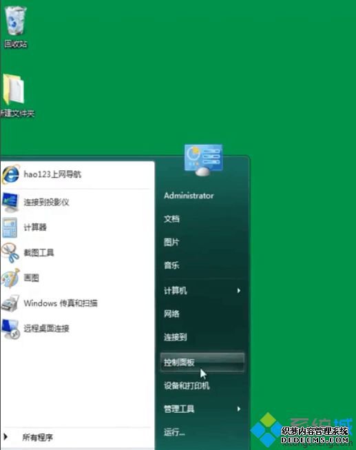 win7ȡ_win7ȡľ岽