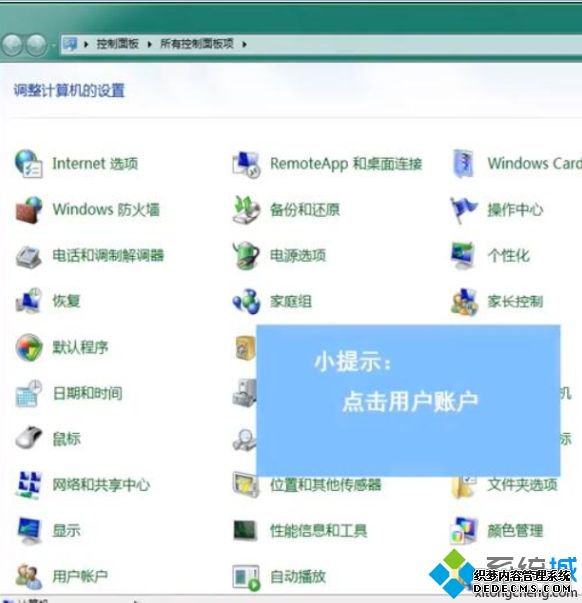 win7ȡ_win7ȡľ岽