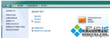 win7ȡ_win7ȡľ岽