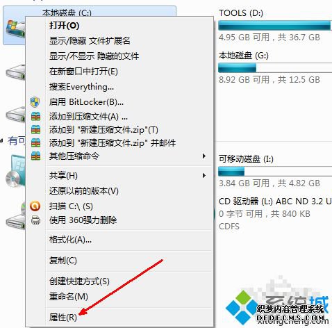 win7c̿ռ_win7c̿ռķ