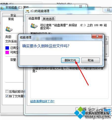 win7c̿ռ_win7c̿ռķ