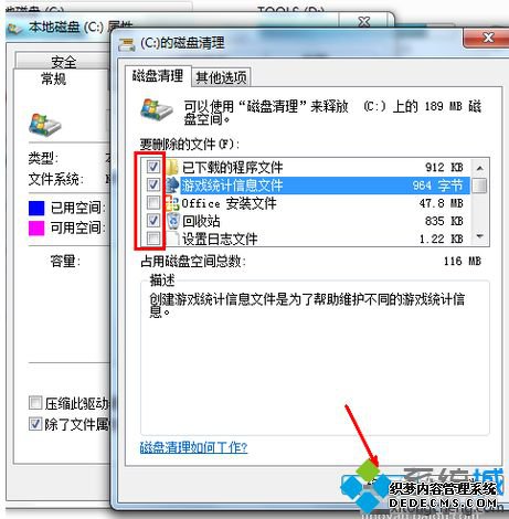 win7c̿ռ_win7c̿ռķ