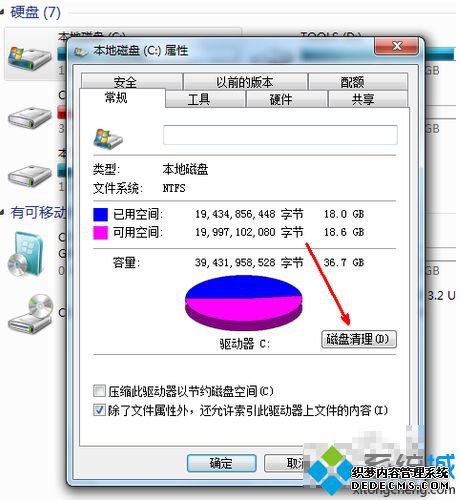 win7c̿ռ_win7c̿ռķ