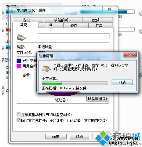 win7c̿ռ_win7c̿ռķ