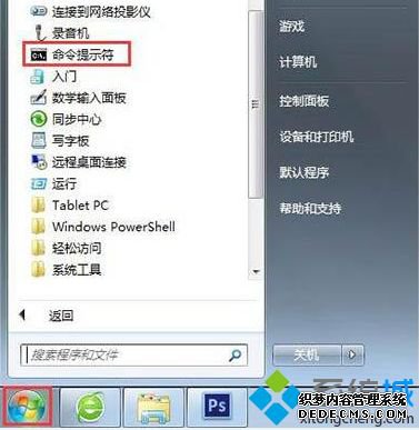 win7ɾļ_win7ɾļķ