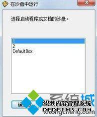 win7ô˫֮_win7ϵͳ֮˫Ľ
