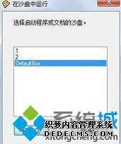 win7ô˫֮_win7ϵͳ֮˫Ľ